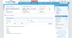 Desktop Screenshot of laws.tendergid.ua